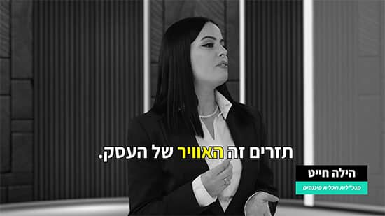 אברי-גלעד