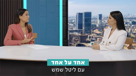 ליטל-שמש