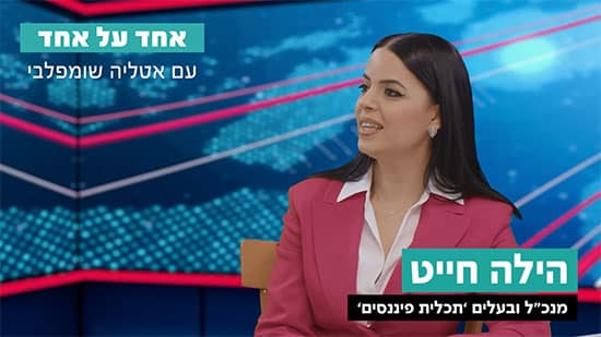 ראיון-אטילה-2