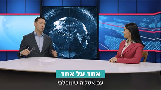 ראיון-אטילה