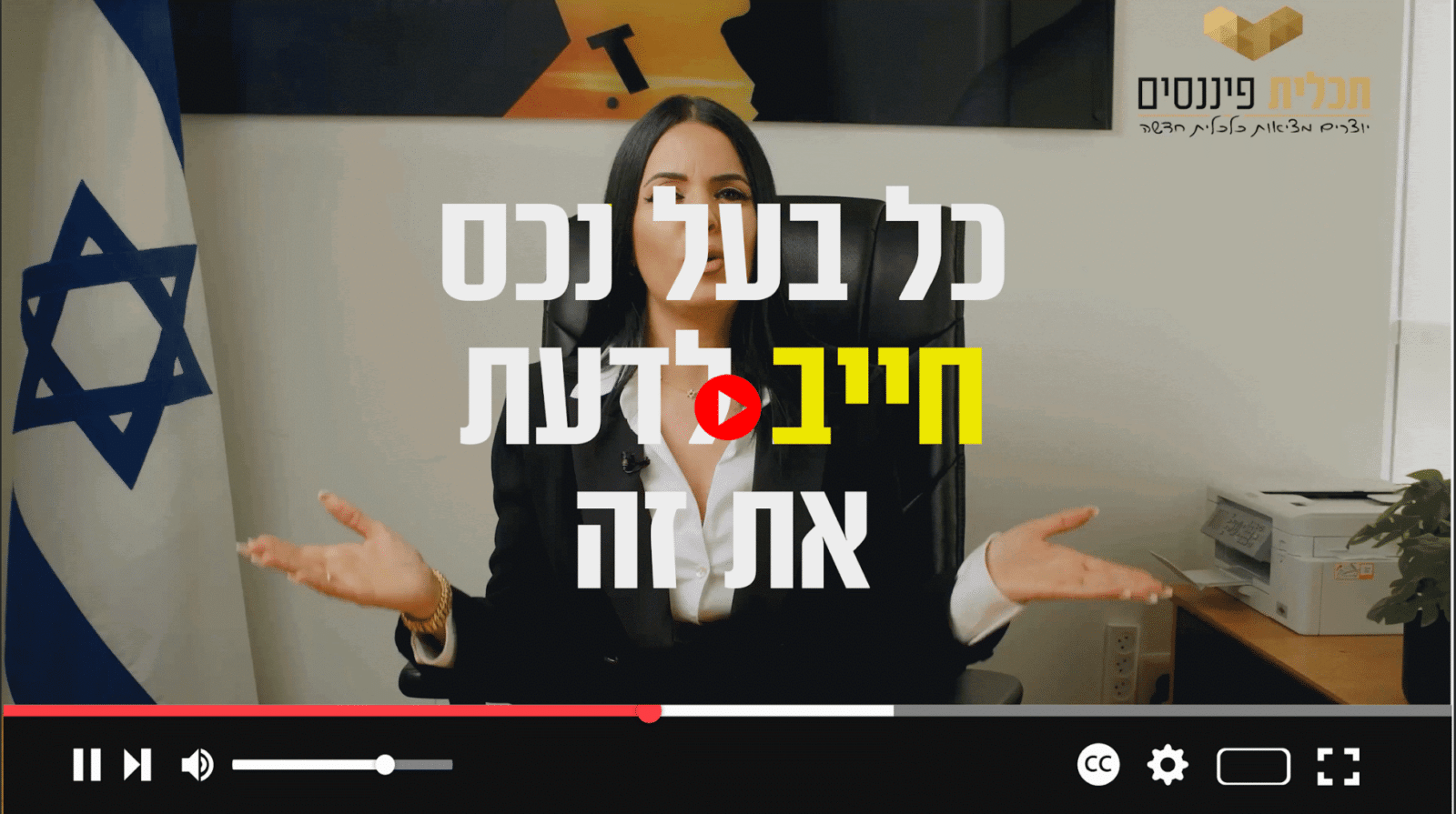 גיף כתמונה